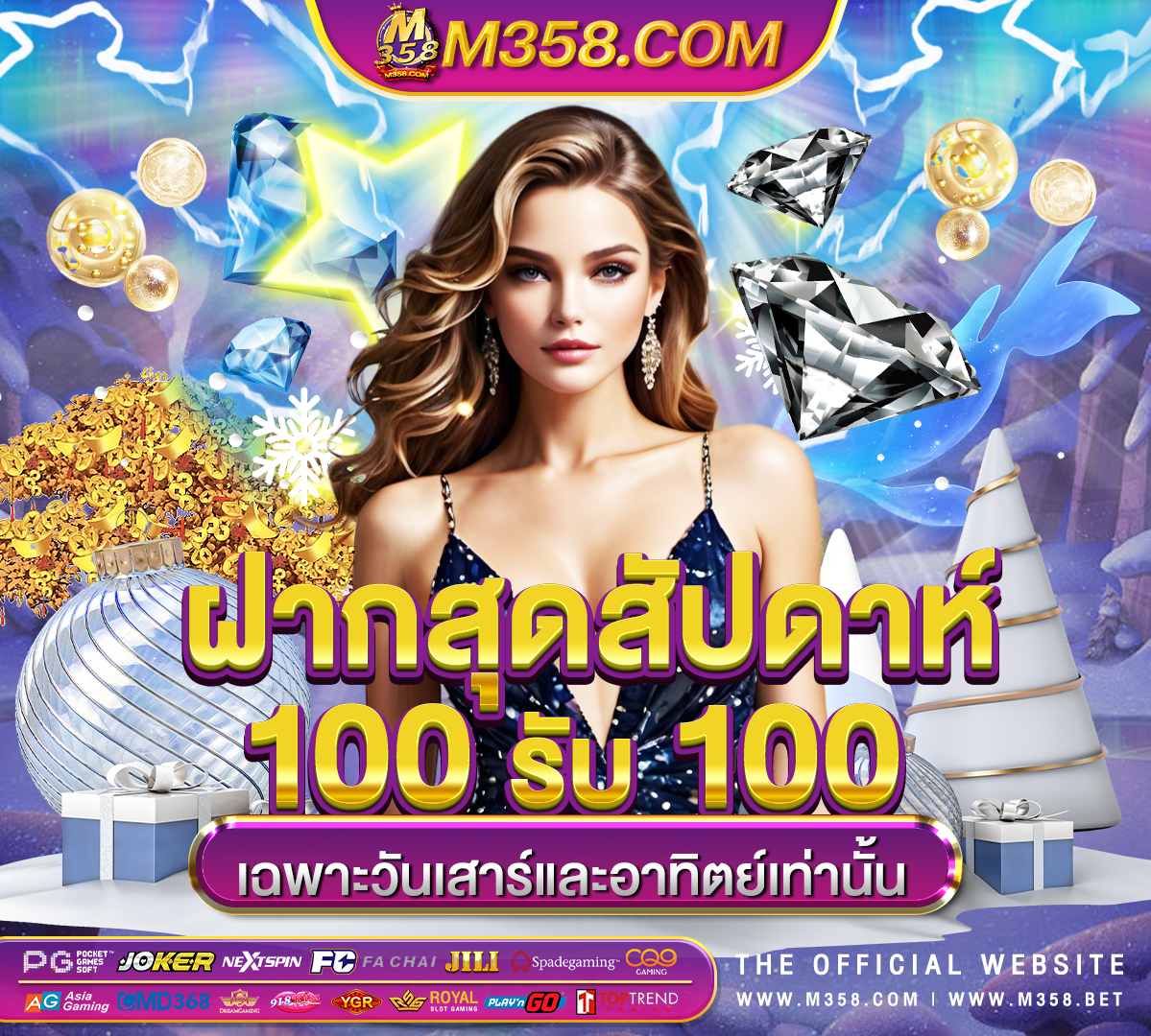 สมัคร ฟรี เครดิต 100